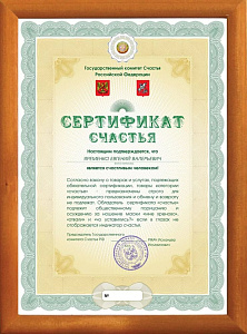 Лицензия на получение неограниченного количества заявок
